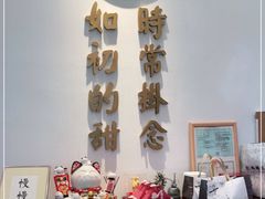 -彬媽糖水(万象天地店)