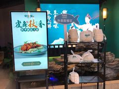 -佬麻雀·剁椒鱼头(京基KK One店)