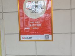 -勇记干锅居(德阳店)