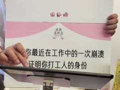 -积慕Cake(解放大道店)