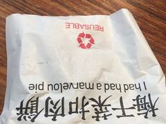 -聚园面庄(新光天地店)