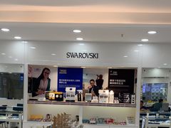 -视康眼镜·蔡司授权店(同乐路广州眼镜城店)