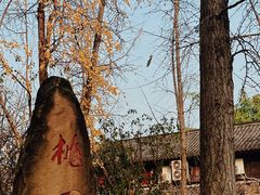 -成都武侯祠博物馆