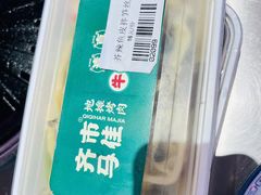 -齐市马佳地摊烤肉