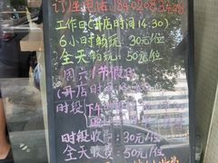 -face time桌游俱乐部