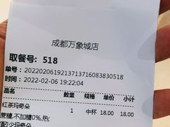-KOI PLUS(成都万象城店)