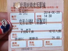 android_upload_pic-万达影城(福州世茂广场店)