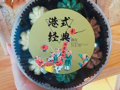 -焙丽拾光(麦凯乐直营店)