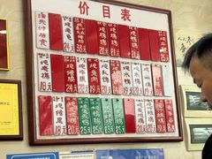 -達揚原味燉品(文明路店)