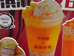 哈根达斯联名款杨枝甘露-7分甜(圆融广场店)