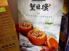 -品味楼·醉卤·酱排骨·无锡特色菜