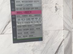 -北京市中关村医院