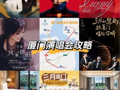 -厦门悦华酒店