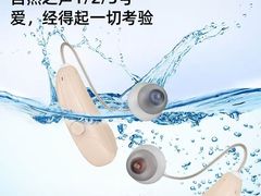 -自然之声助听器(平凉店)