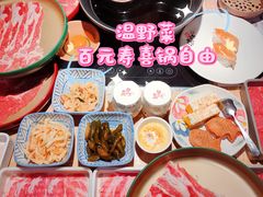 -温野菜涮涮锅(西单大悦城店)