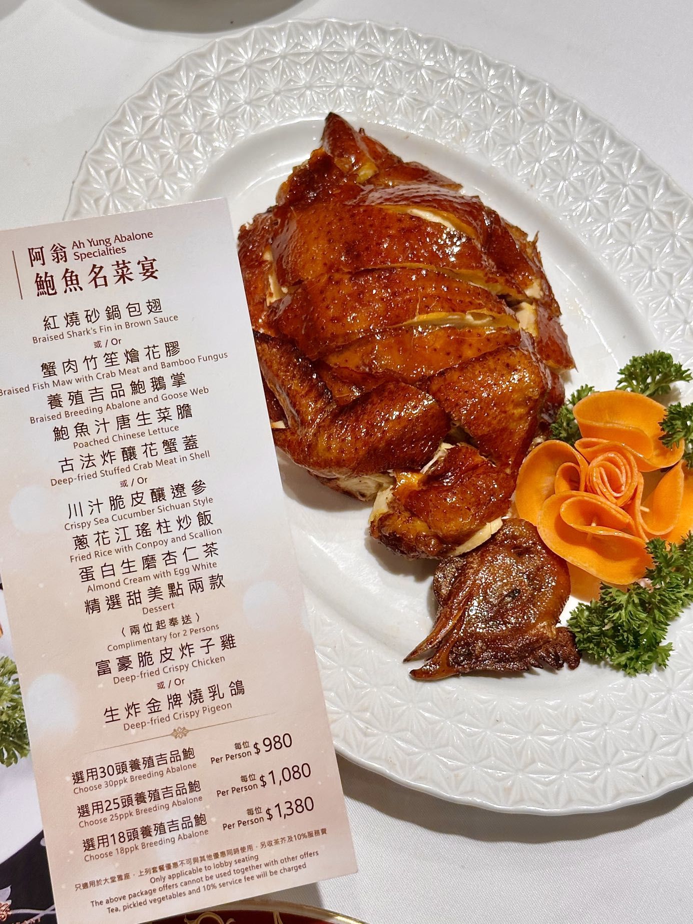 香港这家米其林餐厅,连吃三天都不腻!