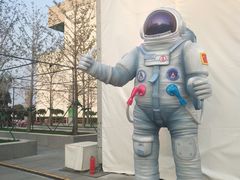 -中国科学技术馆影院