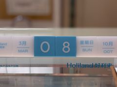 -好利来(东直门银座店)
