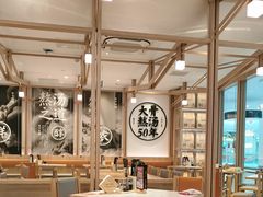 -味千拉面(世纪东方店)