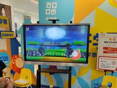 -英孚教育青少儿(河东中心)