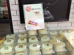 面包甜点陈列柜-幸福西饼面包茶饮(车公庙店)
