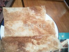 -蜀辣居鲜货老火锅(簇桥富顿中心店)