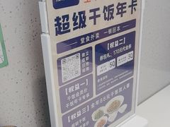 -兰湘子·湘菜小炒(盛龙广场店)