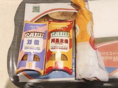 -麦当劳(吴中大道店)
