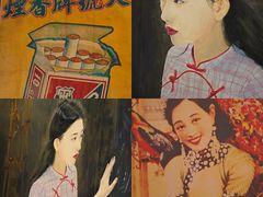 -时尚天河商业广场