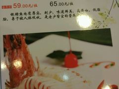 菜单-品湘楼(方庄店)