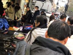 -吴山烤禽 (吴山路店)