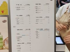 菜单-果呀呀(国金街店)
