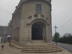 -清风小镇闯关东影视基地