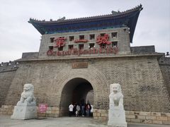 -大明幻境第一城