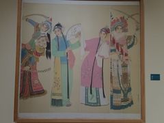 -陕西省美术博物馆