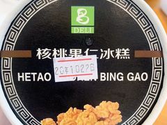 -老大昌(淮海中路店)