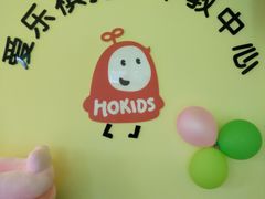 -爱乐祺托育早教中心(平谷店)