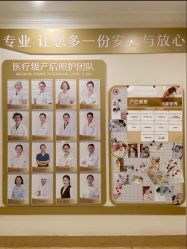 -上海百佳母婴护理中心