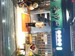 门面-来伊回麻辣烫·火锅串串清真(红瓦寺总店)