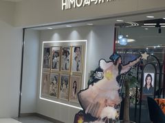 -海马体照相馆(北京apm店)