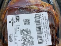 -山姆会员商店(亦庄创意生活广场店)