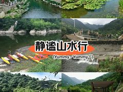 -武汉姚家山旅游景区