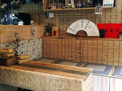 -悟饮门市景店