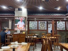 -柴氏风味斋(甘家口店)
