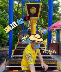 -广州市儿童公园