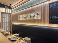 -鮨政·Omakase(万象城店)