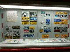 -上海公安博物馆