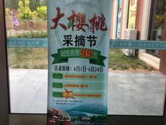 -水云涧温泉滑雪度假区