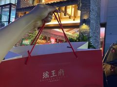 -瑶王府·广西菜(金阳路店)