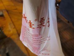-小叶佳栗子(昌平店)